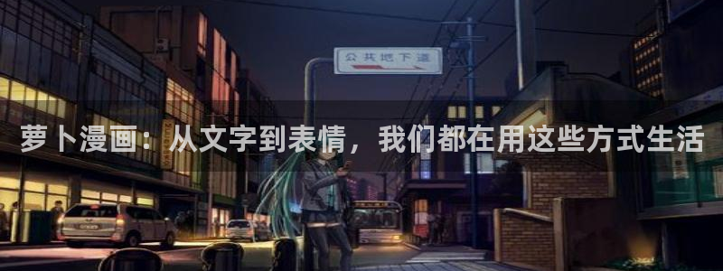 虫虫漫画大全
