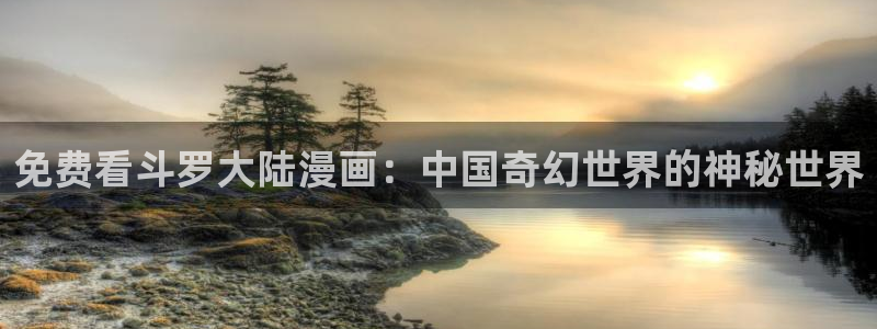 虫虫漫画无限金币破解版