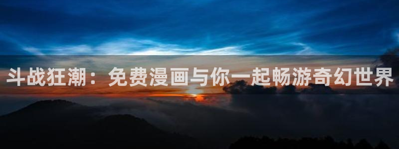 韩国漫画虫虫