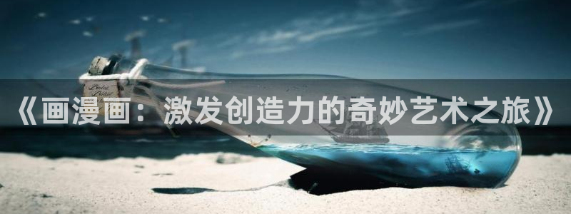 虫虫漫画免费漫画在线阅读全文