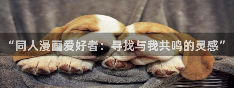 虫虫漫画免费的热门的漫画好看的漫