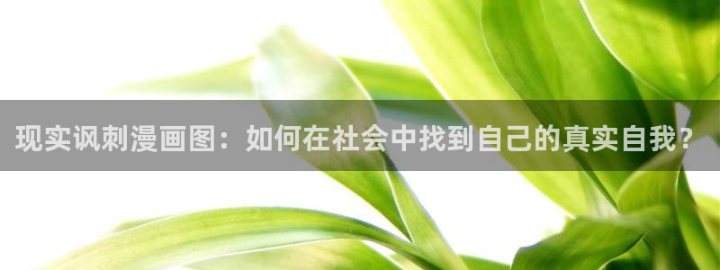 虫虫漫画免费下拉式阅读弹窗