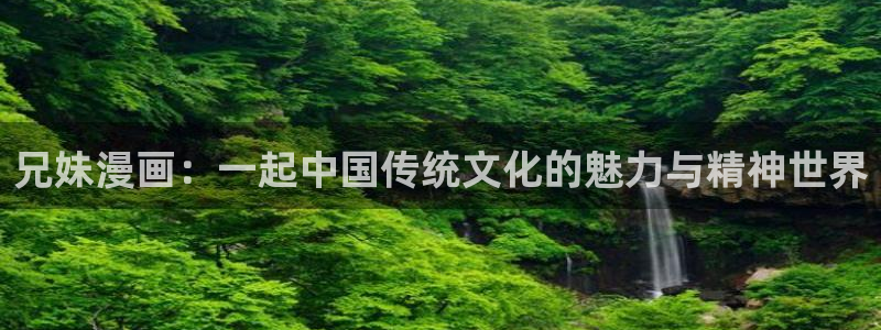 虫虫漫画app免费