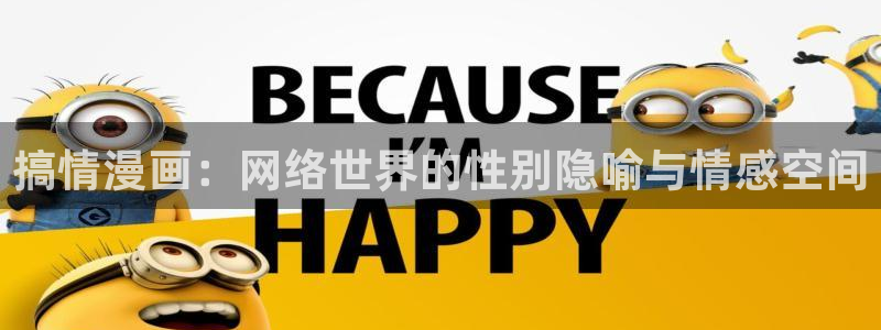 虫虫漫画首页免费阅读