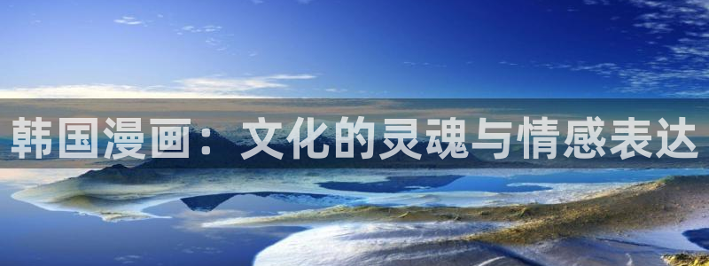 虫虫漫画51漫画免费观看