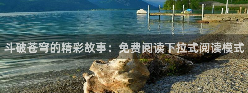 虫虫漫画免费漫画入口页面在线阅读下载