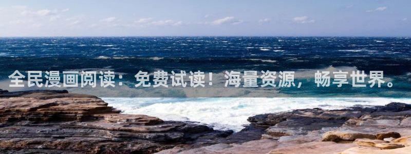 汗汗虫虫漫画免费观看