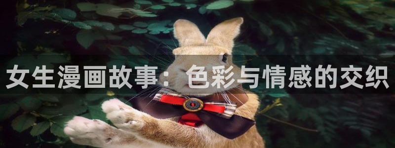 歪歪漫画虫虫