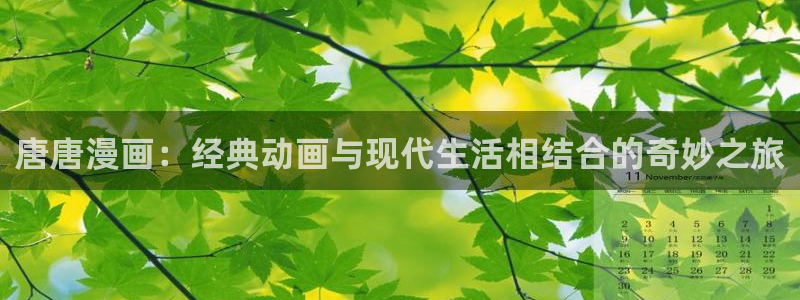 虫虫漫画免费观看韩漫