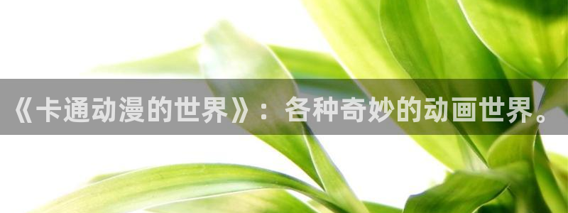 虫虫漫画热门漫画