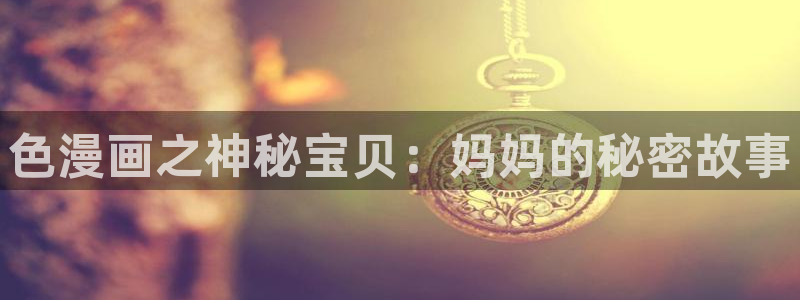 韩漫虫虫漫画网