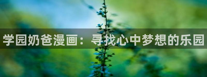 虫虫漫画漫