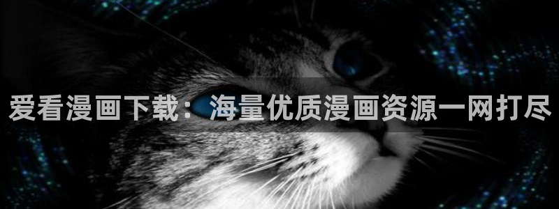 虫虫漫画在线免费观看