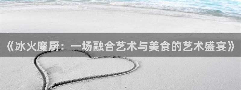 虫虫漫画,免费看