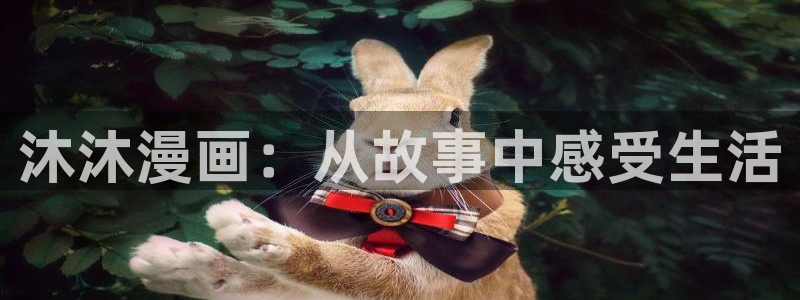 虫虫漫画在线观看免费阅读全文