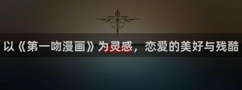 虫虫成人漫画