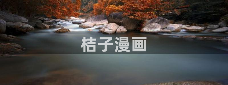 虫虫寄生漫画全集