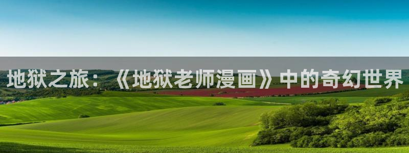 虫虫漫画免费漫画入口在哪里