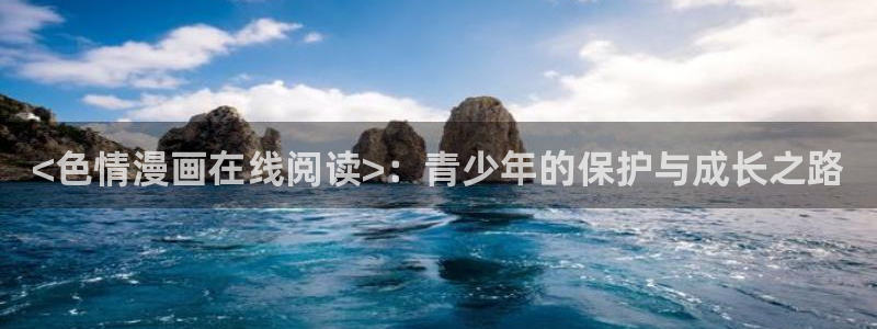 虫虫漫画破解版苹果