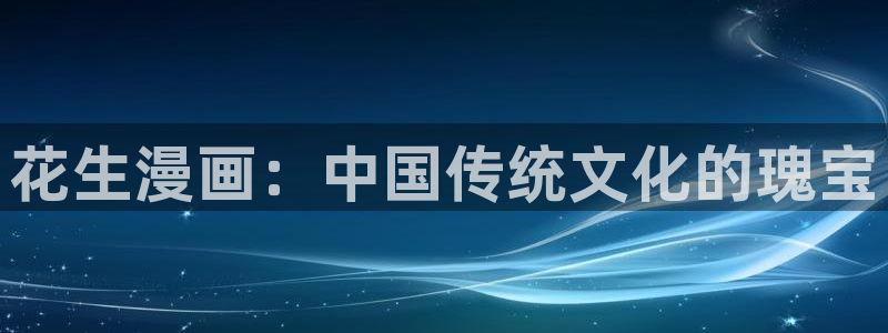 虫虫漫画在线免费