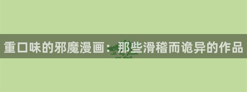 虫虫漫画下载免费