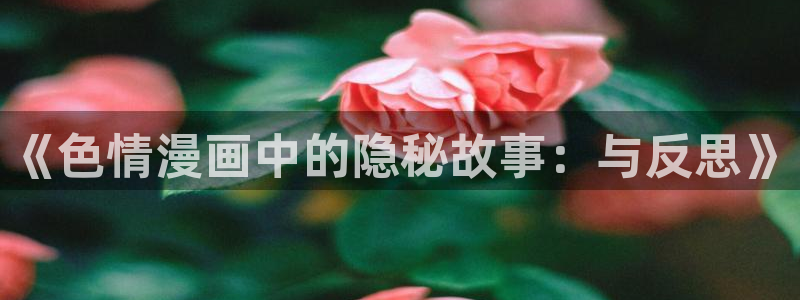 虫虫漫画app免费版