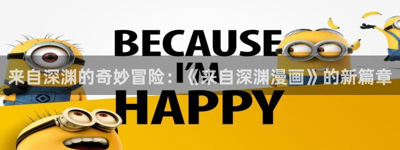 虫虫漫画最新