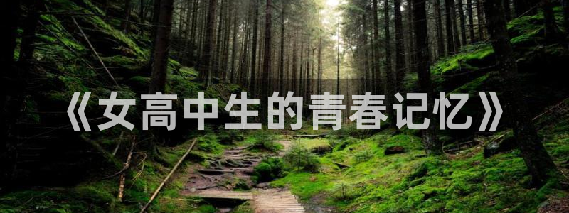 虫虫漫画网页入口