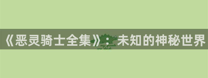 yy虫虫漫画