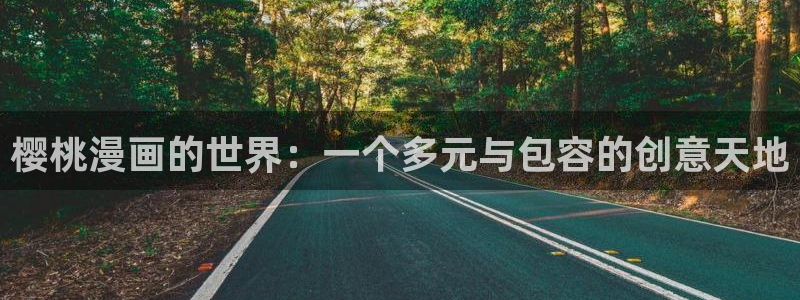 虫虫漫画免