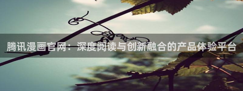 虫虫羞羞漫画