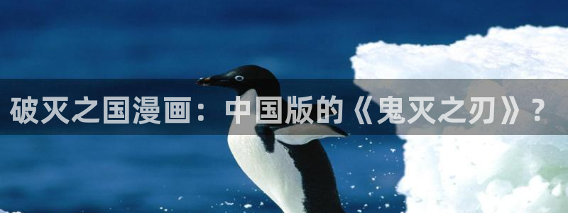 虫虫漫画页面免费漫画入口弹窗
