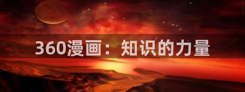 虫虫漫画登录页面在线观看