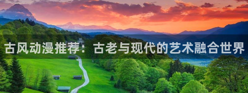 虫虫漫画免费进入