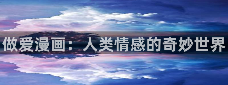 虫虫漫画在线观看免费阅读全文